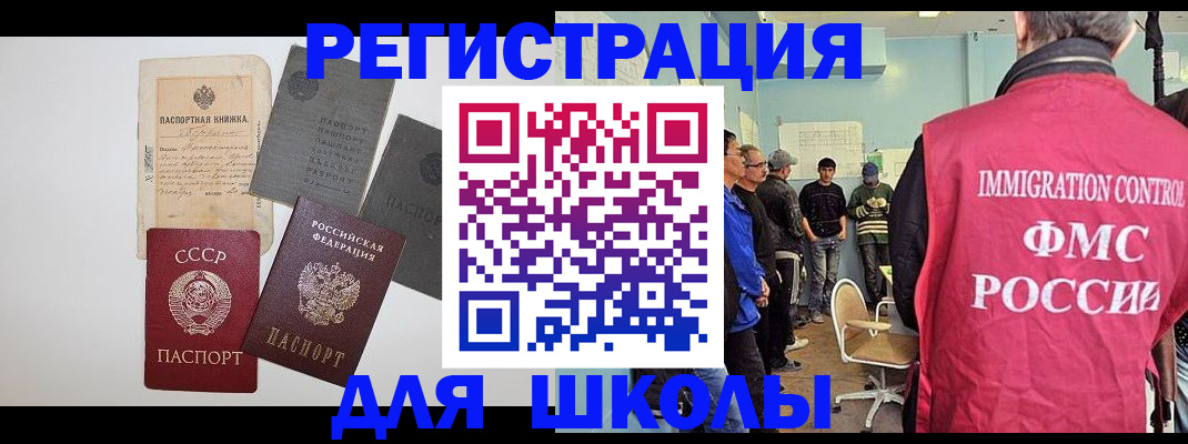 временная регистрация собственник в Трубчевске