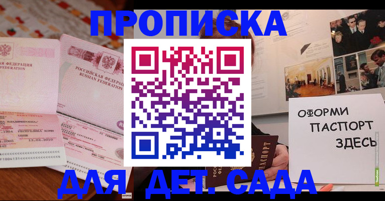 форма 3 в Трубчевске